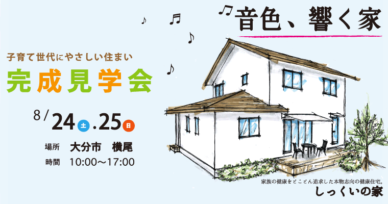 yokoo1308