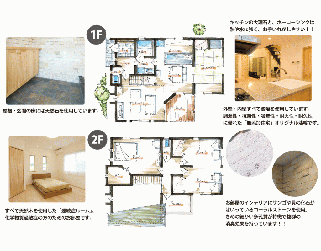 mutenka_interior
