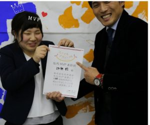 サラダホーム2018年1月MVP 池部優