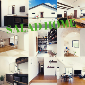 Snsのご紹介part 1 大分の工務店サラダホームスタッフブログ