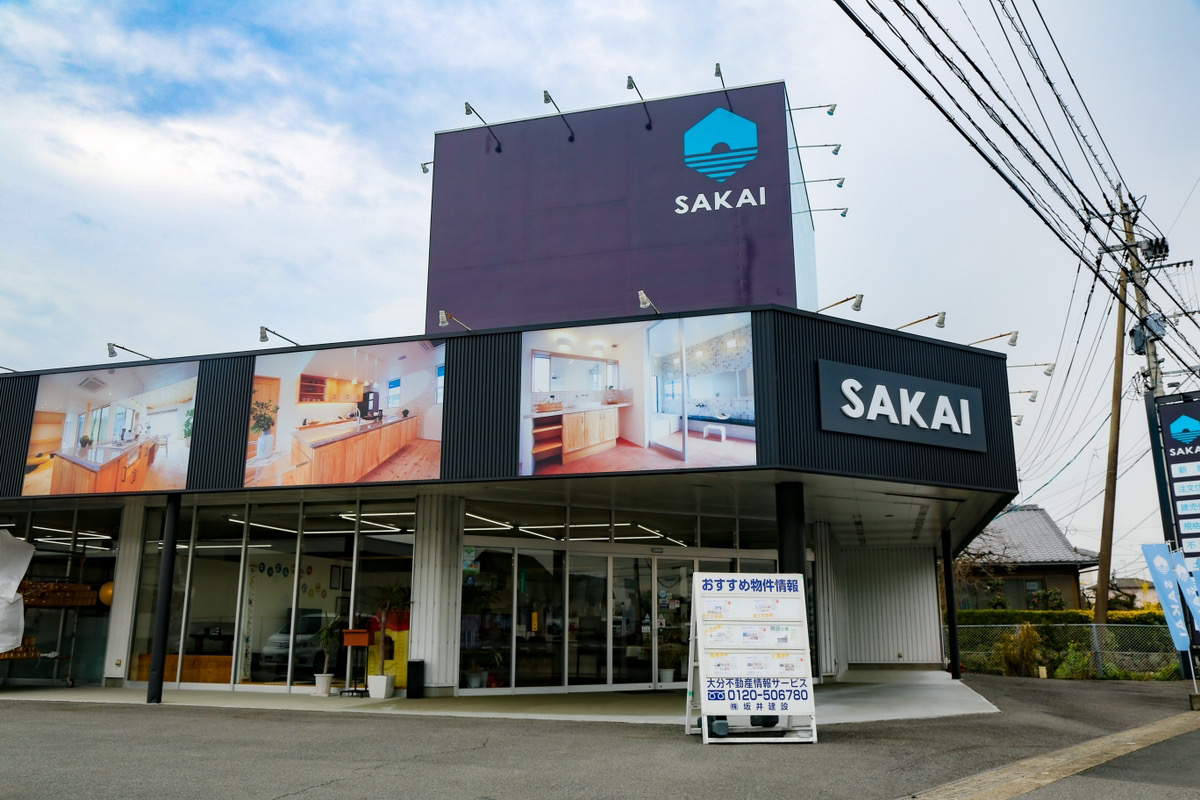 サラダホーム（SAKAI株式会社）について