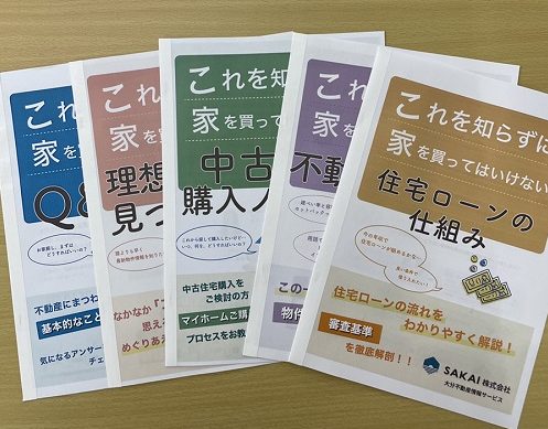 資料請求についてと見学会情報のお届けです＾＾