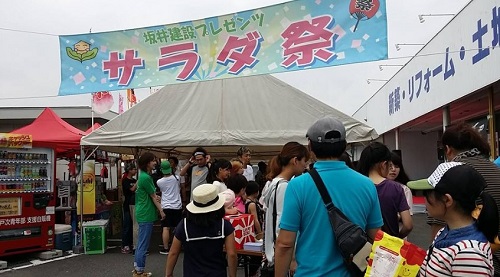 SAKAI祭り（サラダ祭り）が帰ってきます(^^♪