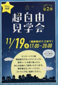 ALPわさだハウジングタウン内のサラダホームへお越しください♪