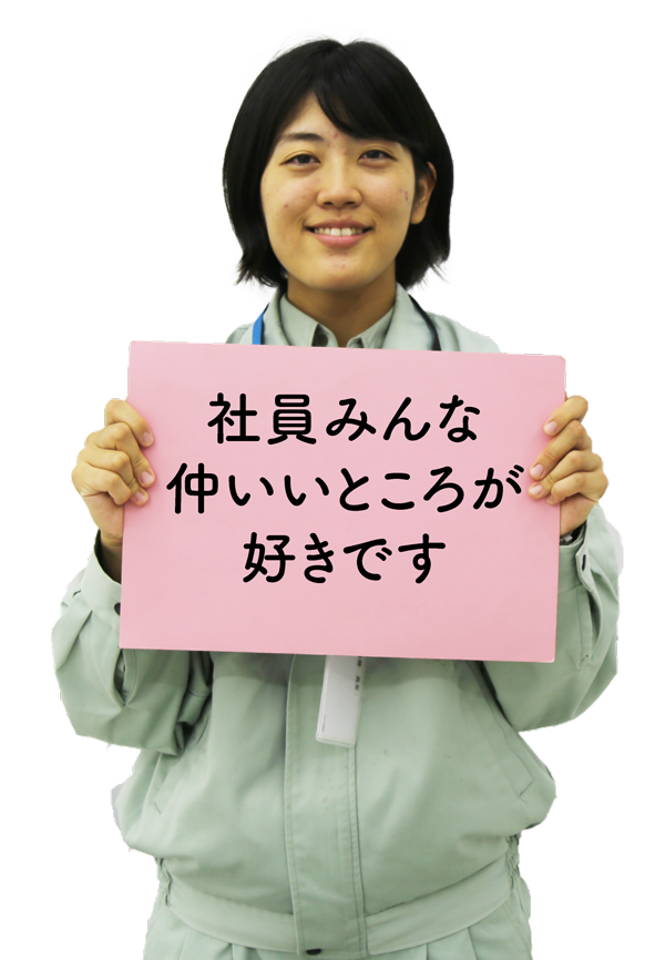 後藤真友 サラダホーム 坂井建設 工務部 新築施工管理課 大分の注文住宅は地元工務店サラダホームにお任せください