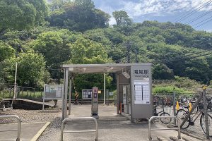 JR滝尾駅