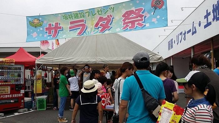 過去のサラダ祭の様子　横断幕