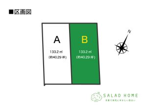 大分市判田台南B SAKAIの分譲地｜大分の注文住宅工務店 サラダホーム