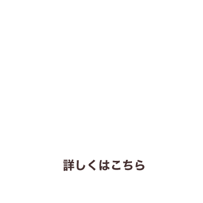 SAKAIの家は、断熱性能G2以上、耐震等級3、C値（気密性能）0.6以下