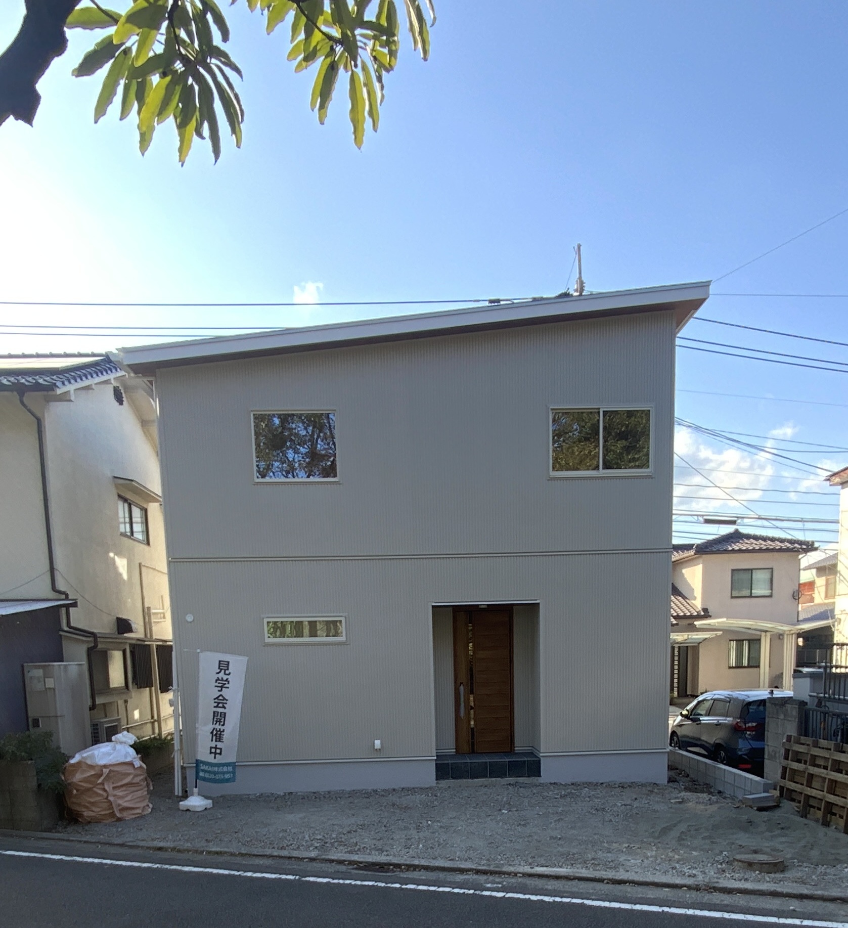 【大分市古ケ鶴1丁目】２階建てのおうち